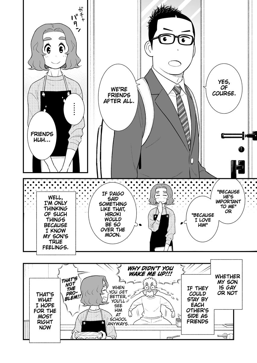 My Son Is Probably Gay Chapter 19 page 4 - Chapter 19: Friends