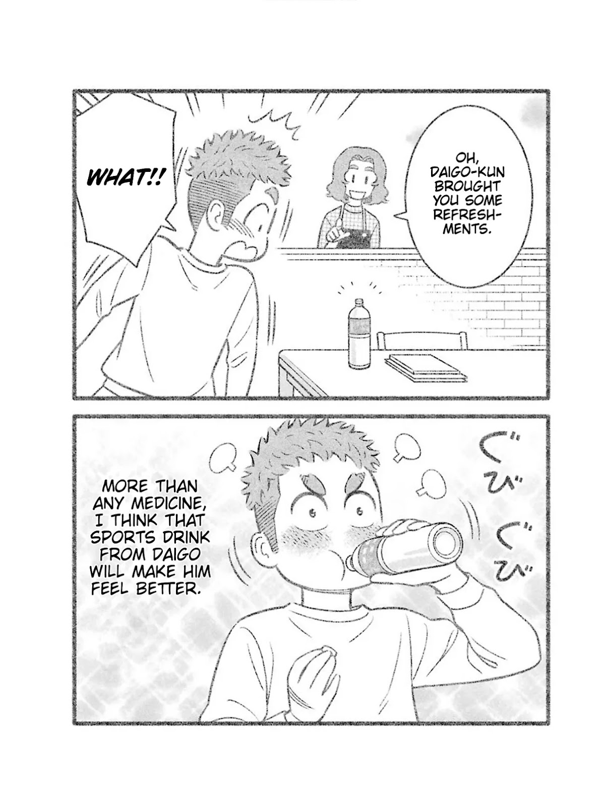 My Son Is Probably Gay Chapter 19 page 5 - Chapter 19: Friends