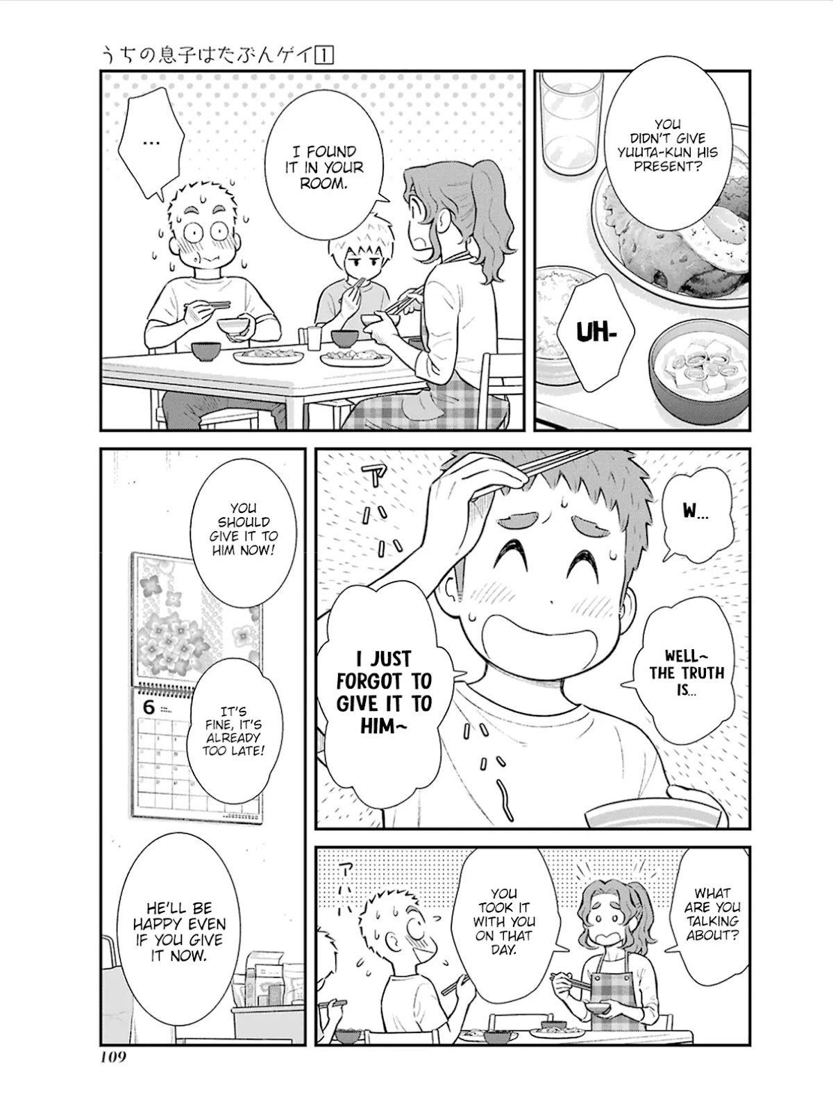 My Son Is Probably Gay Chapter 20 page 5 - Chapter 20: Present