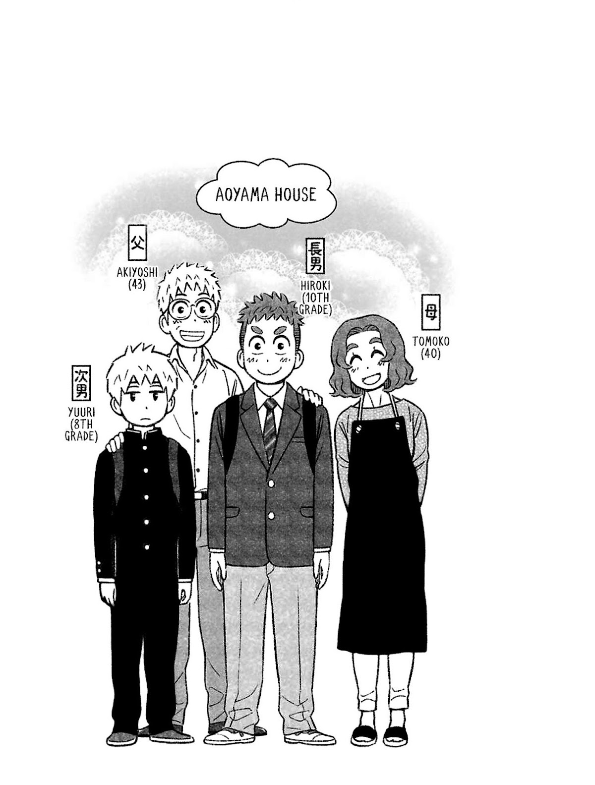 My Son Is Probably Gay Chapter 21 page 11 - Chapter 21: My Son Is...