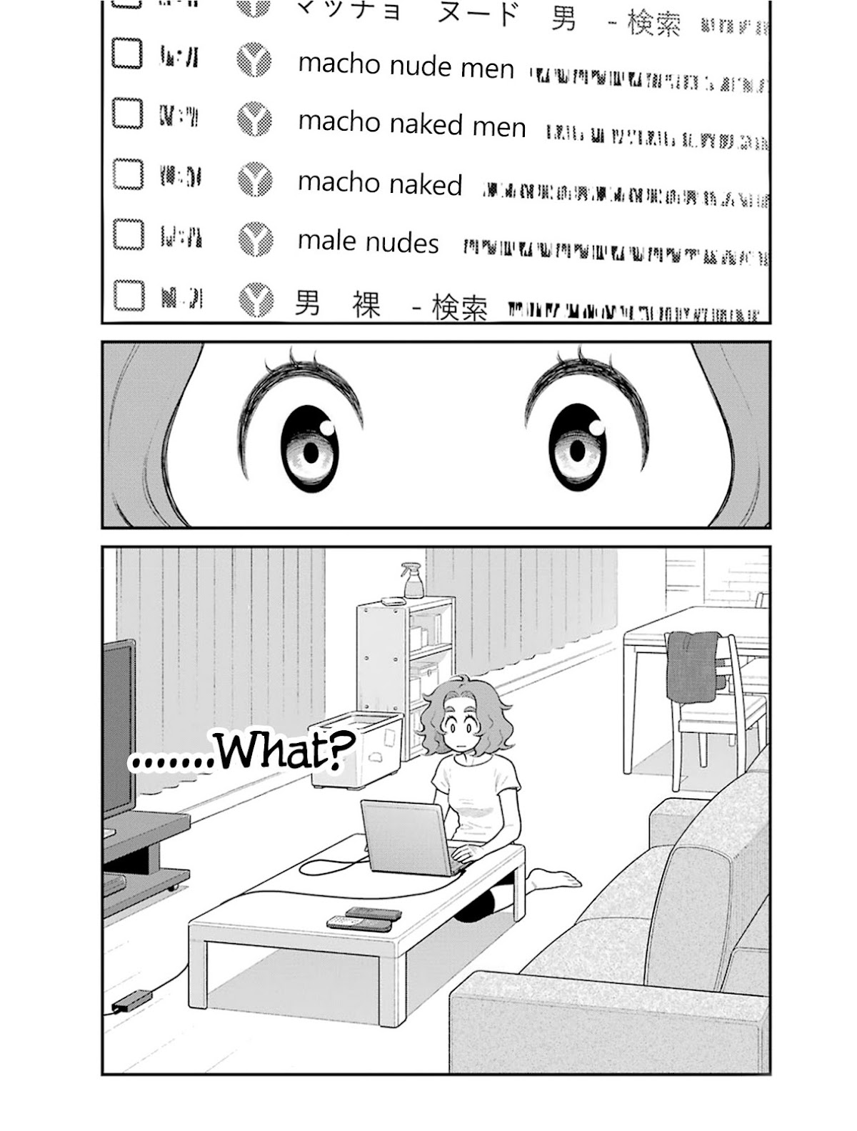 My Son Is Probably Gay Chapter 21 page 2 - Chapter 21: My Son Is...