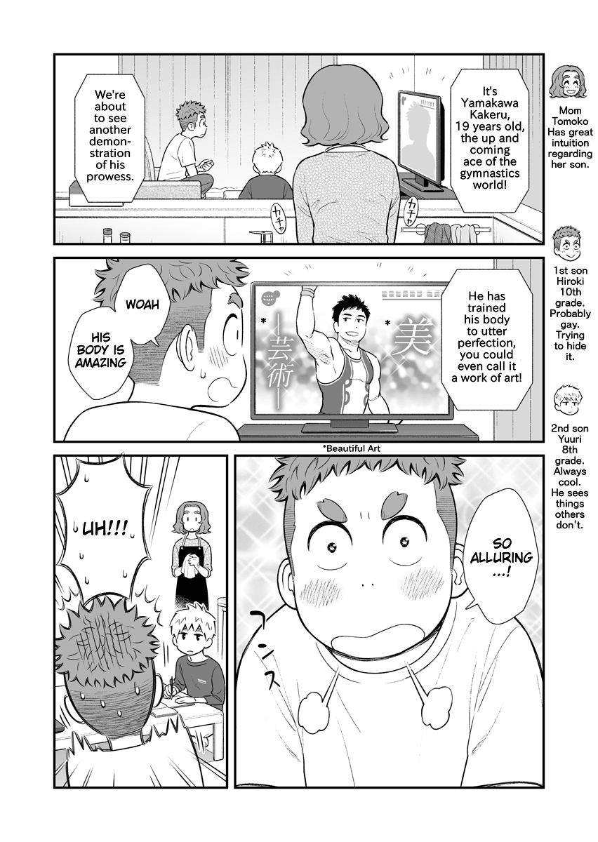 My Son Is Probably Gay Chapter 22 page 1 - Chapter 22: Admired Physique