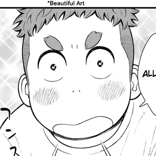 My Son Is Probably Gay Chapter 22: Admired Physique cover