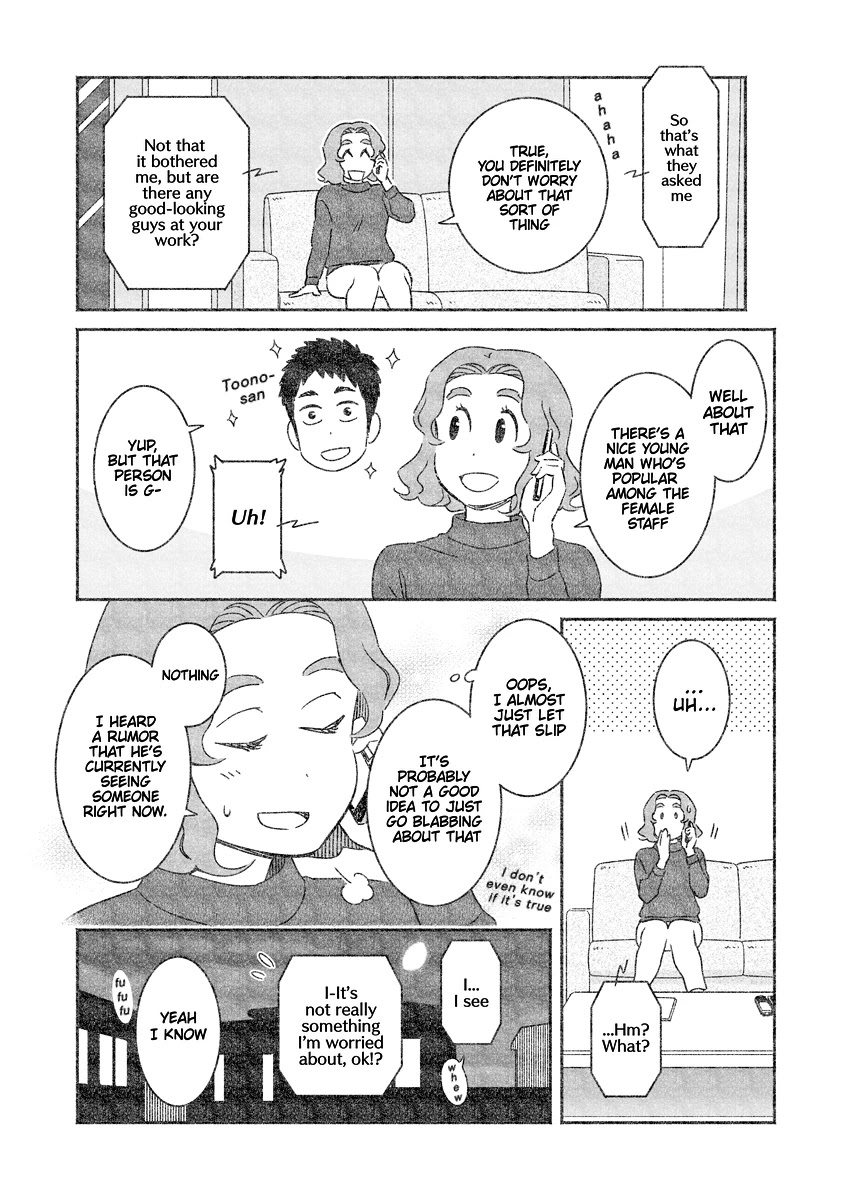 My Son Is Probably Gay Chapter 27.5 page 2 - Chapter 27.5: Twitter extra