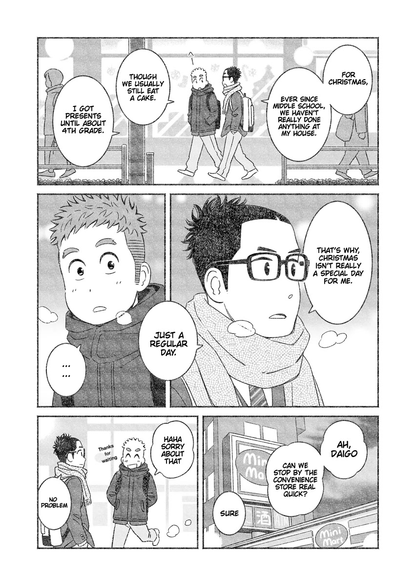 My Son Is Probably Gay Chapter 27.6 page 1 - Chapter 27.6: Christmas Special 2019