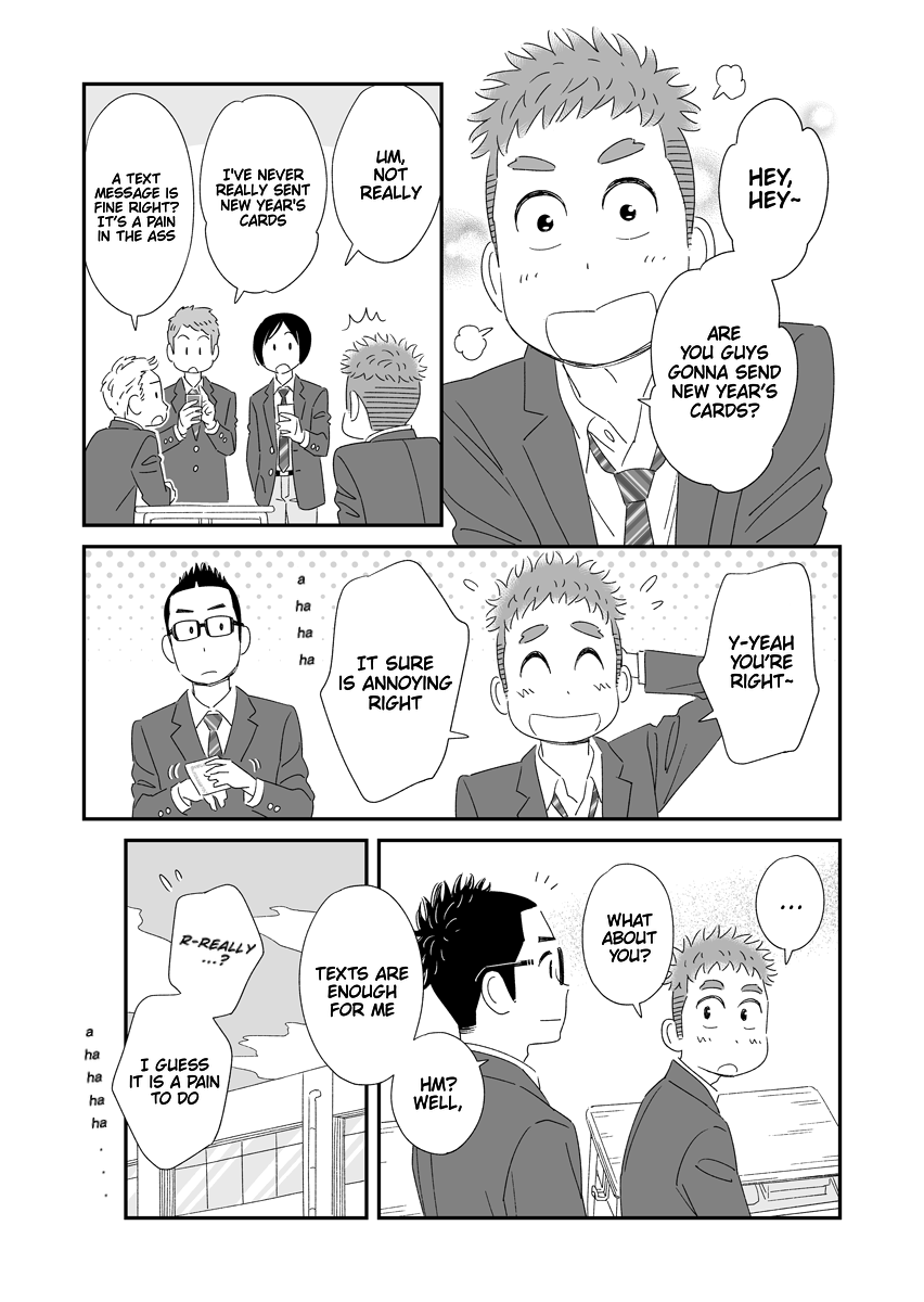 My Son Is Probably Gay Chapter 27.7 page 1 - Chapter 27.7: New Years Special 2020