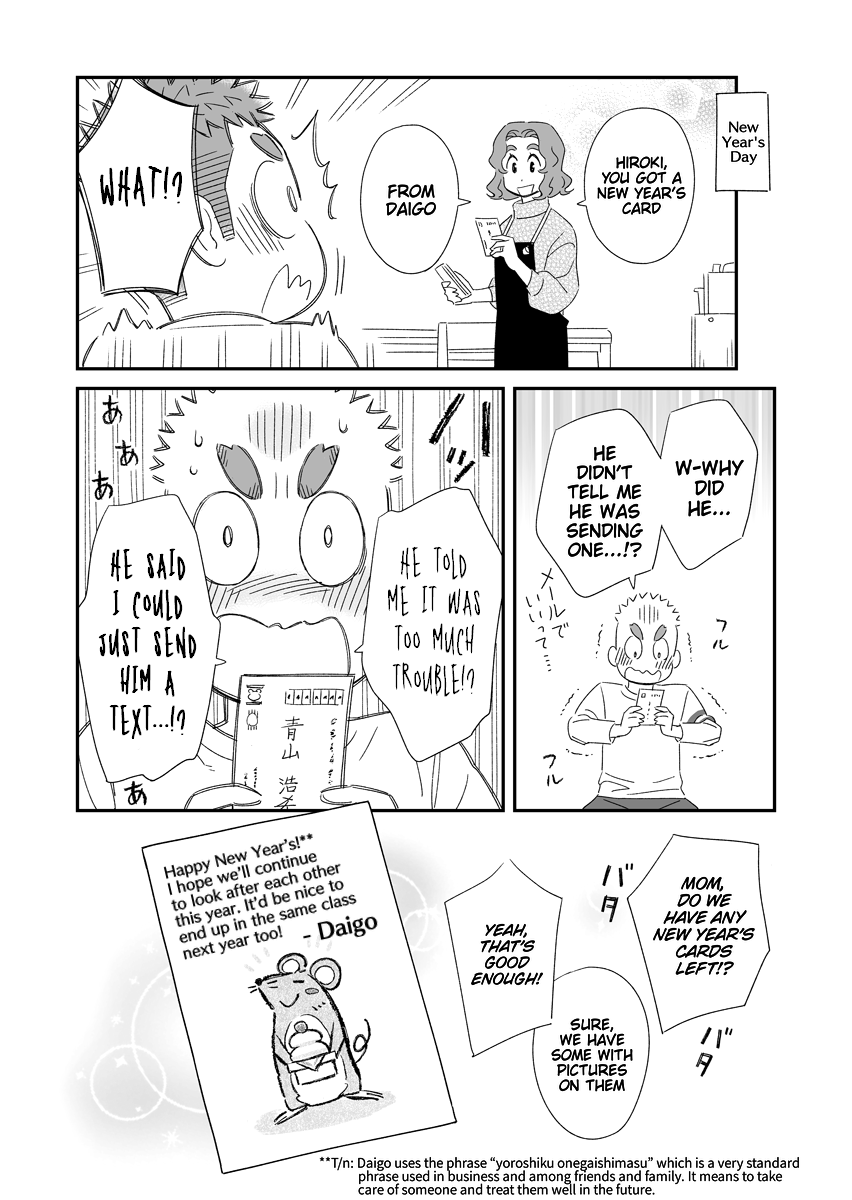 My Son Is Probably Gay Chapter 27.7 page 2 - Chapter 27.7: New Years Special 2020