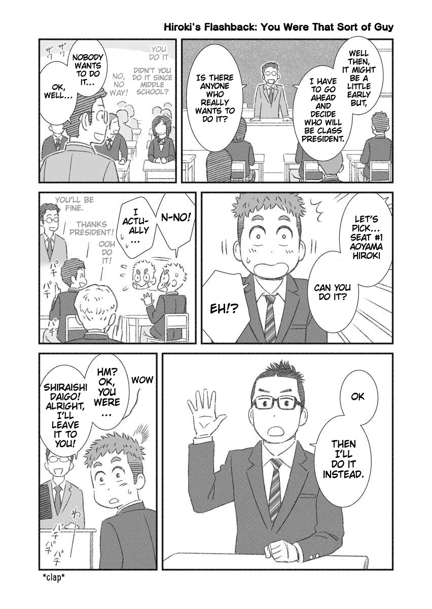 My Son Is Probably Gay Chapter 27 page 1 - Chapter 27: Class President