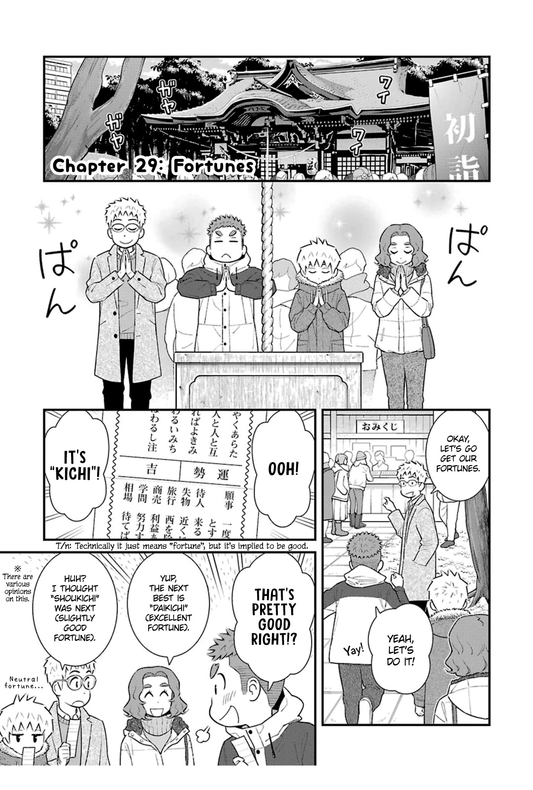 My Son Is Probably Gay Chapter 29 page 1 - Chapter 29: Fortunes