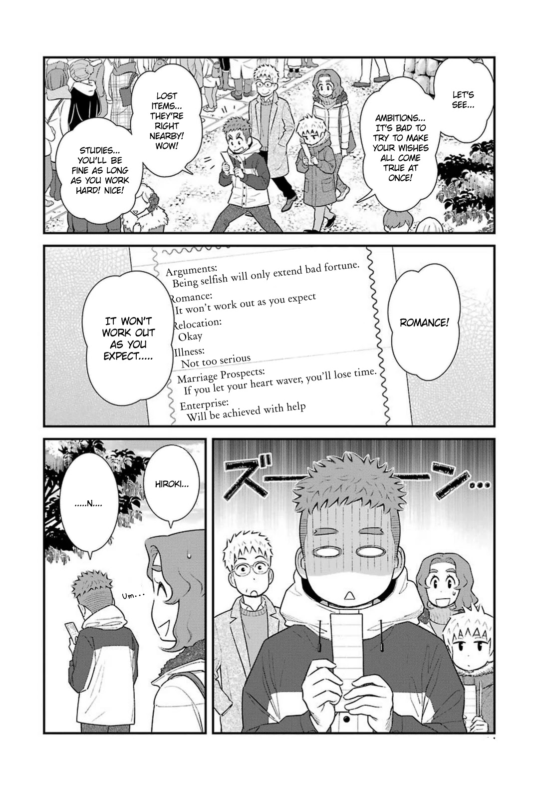 My Son Is Probably Gay Chapter 29 page 2 - Chapter 29: Fortunes