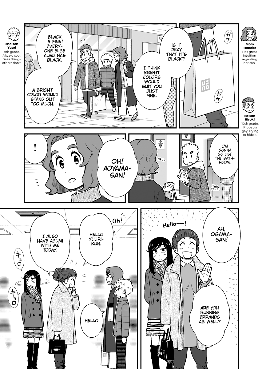 My Son Is Probably Gay Chapter 32 page 1 - Chapter 32: Asumi-chan