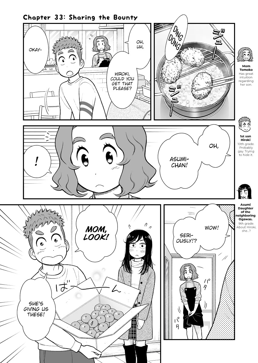 My Son Is Probably Gay Chapter 33 page 1 - Chapter 33: Sharing the Bounty