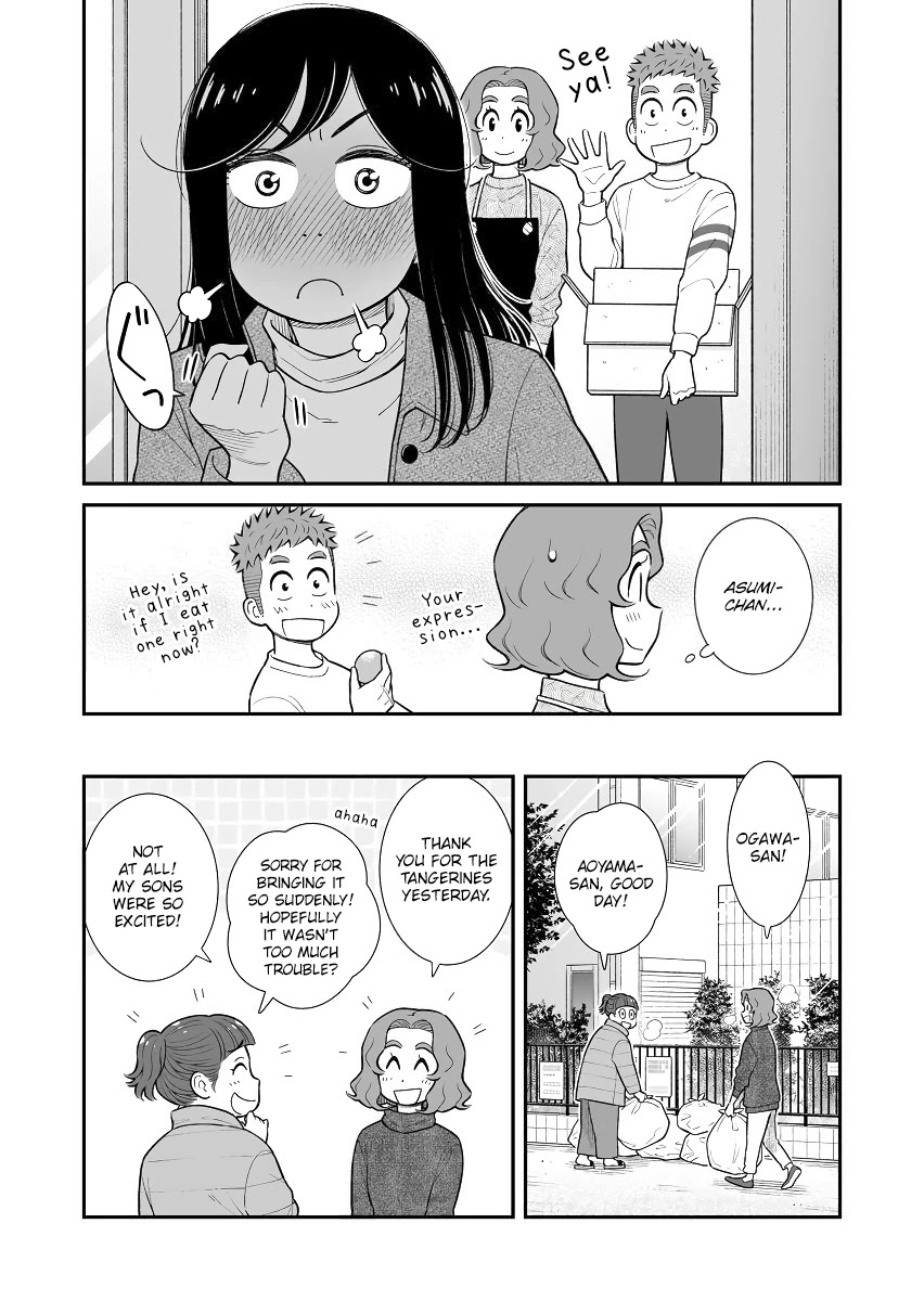 My Son Is Probably Gay Chapter 33 page 3 - Chapter 33: Sharing the Bounty