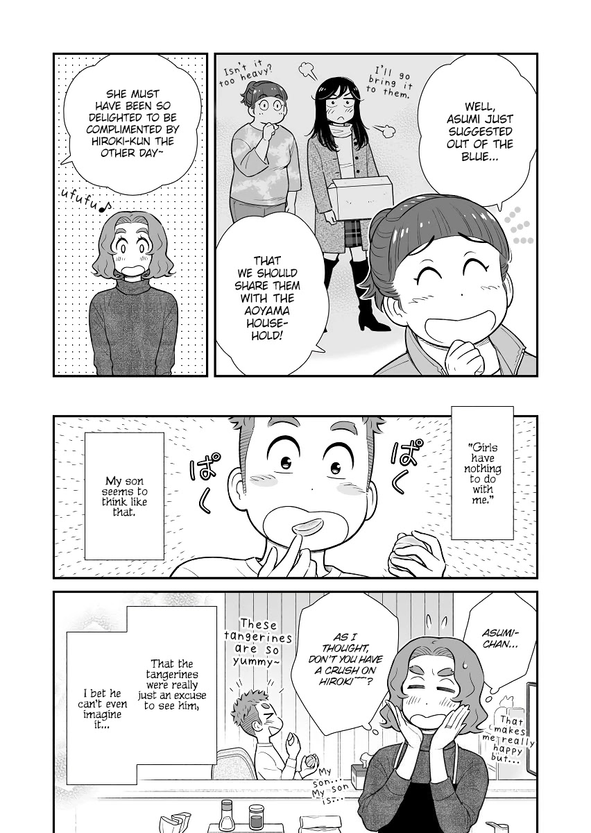 My Son Is Probably Gay Chapter 33 page 4 - Chapter 33: Sharing the Bounty