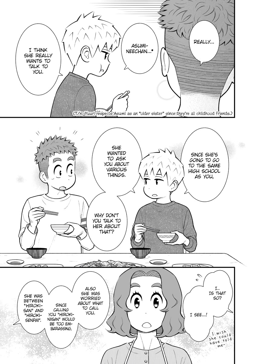 My Son Is Probably Gay Chapter 34 page 3 - Chapter 34: The Truth