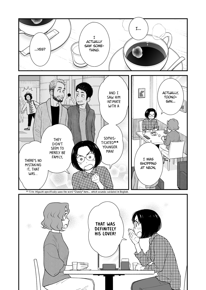 My Son Is Probably Gay Chapter 38 page 2 - Chapter 38: Alleged Lover
