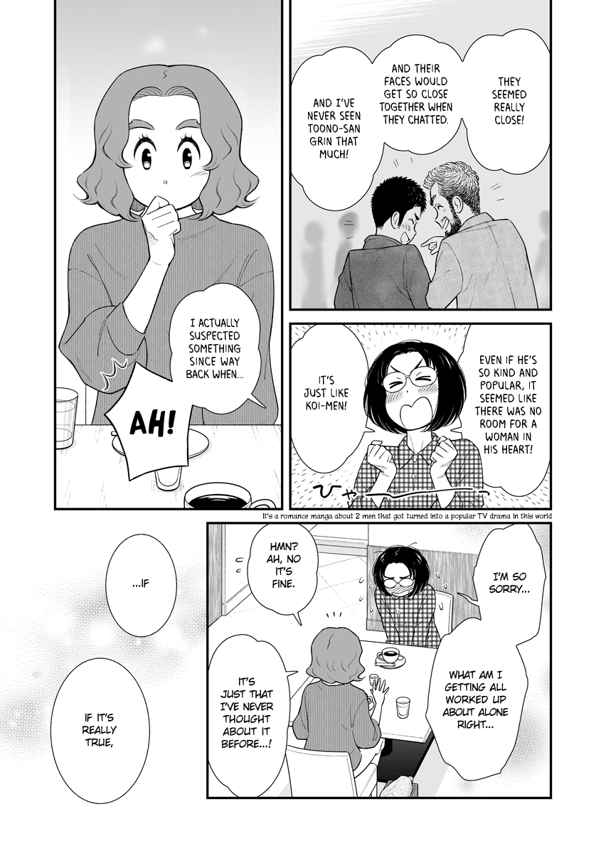 My Son Is Probably Gay Chapter 38 page 3 - Chapter 38: Alleged Lover