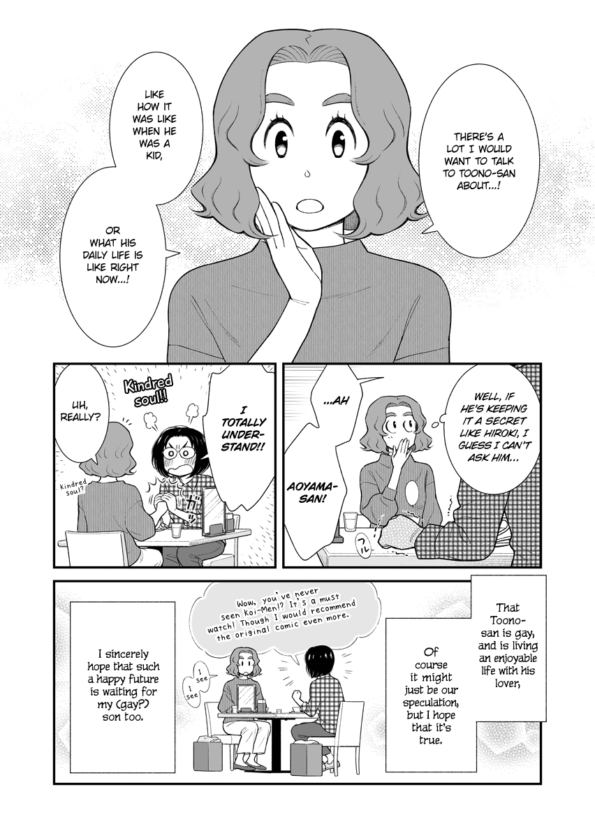 My Son Is Probably Gay Chapter 38 page 4 - Chapter 38: Alleged Lover