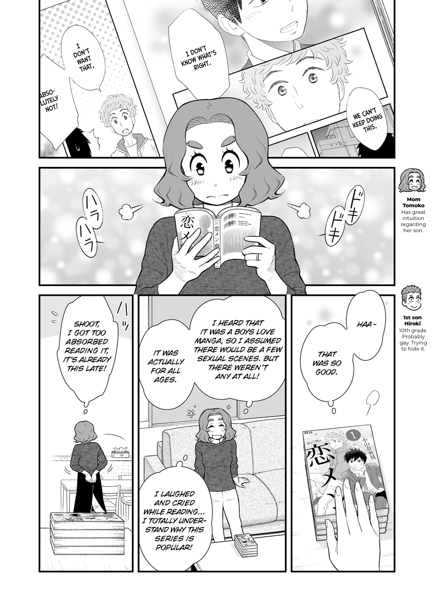 My Son Is Probably Gay Chapter 39 page 1 - Chapter 39: Romance Manga