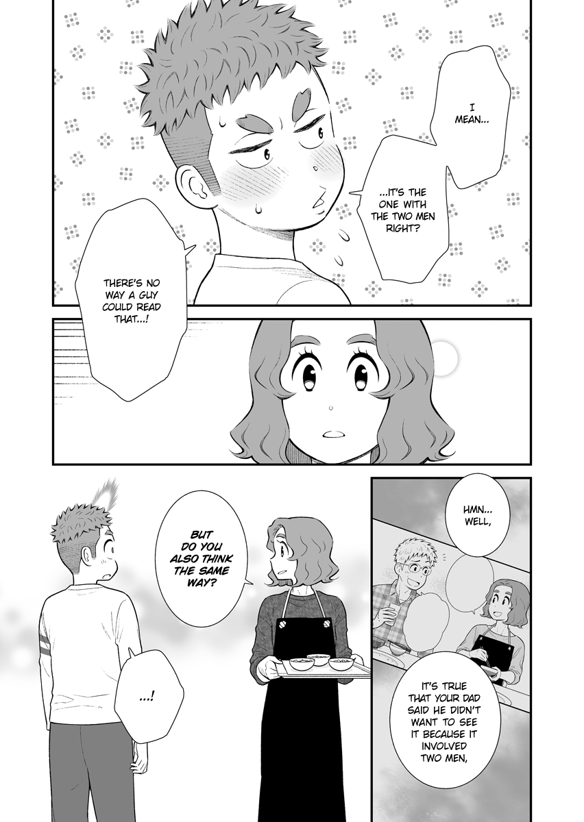 My Son Is Probably Gay Chapter 39 page 3 - Chapter 39: Romance Manga