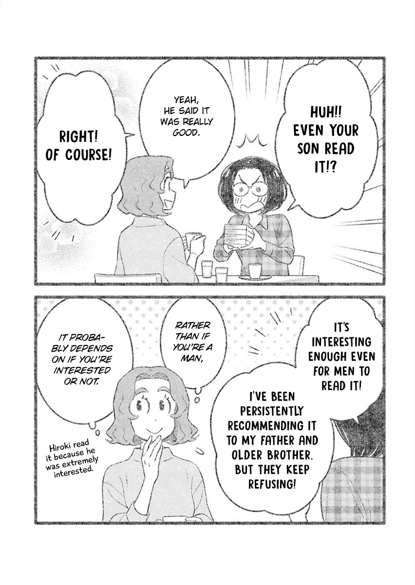 My Son Is Probably Gay Chapter 39 page 5 - Chapter 39: Romance Manga