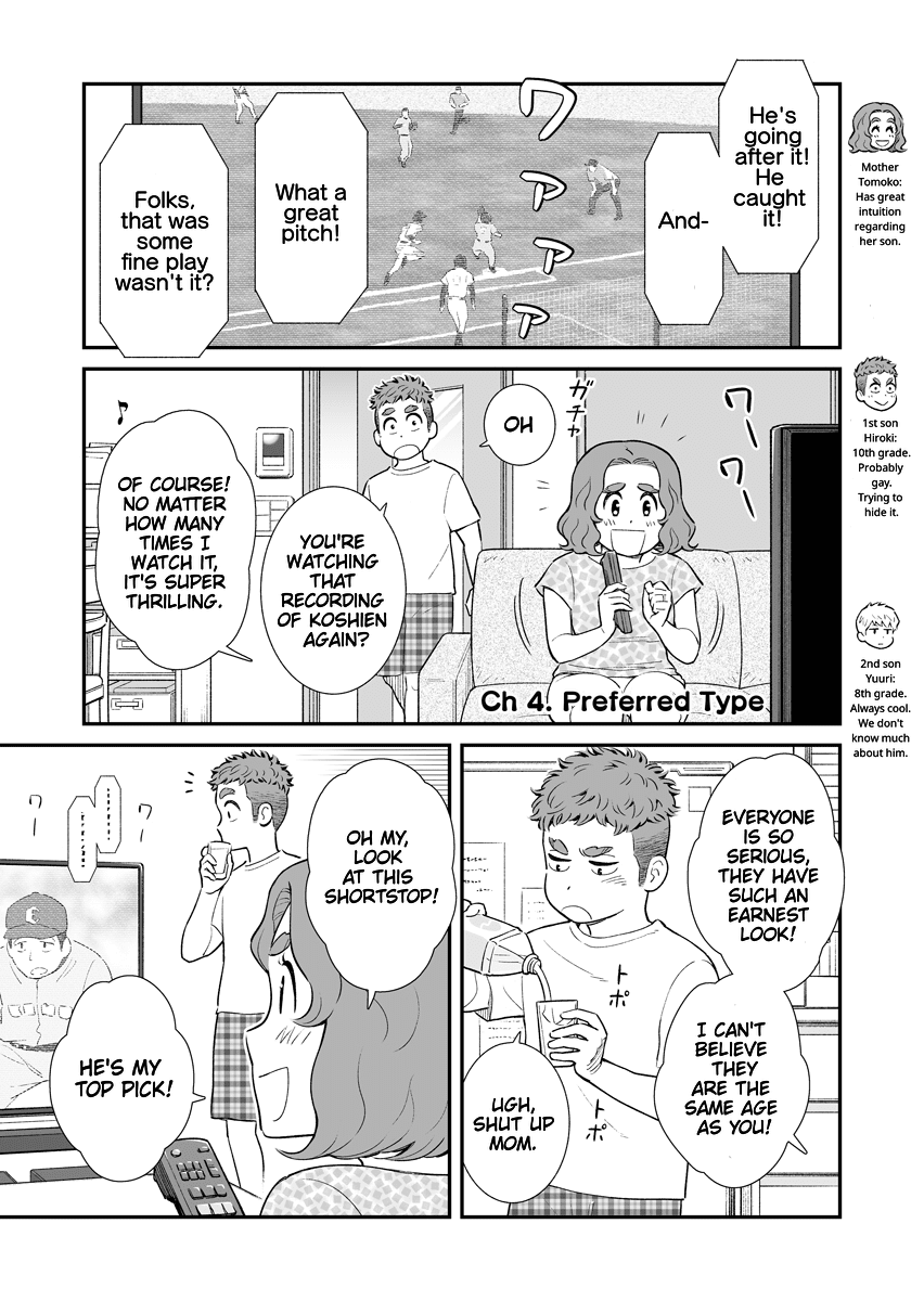 My Son Is Probably Gay Chapter 4 page 1 - Chapter 4: Preferred Type
