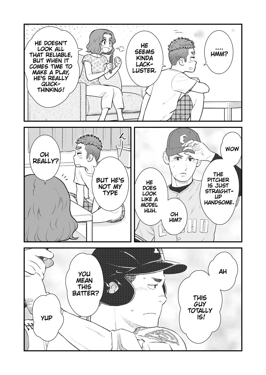My Son Is Probably Gay Chapter 4 page 2 - Chapter 4: Preferred Type