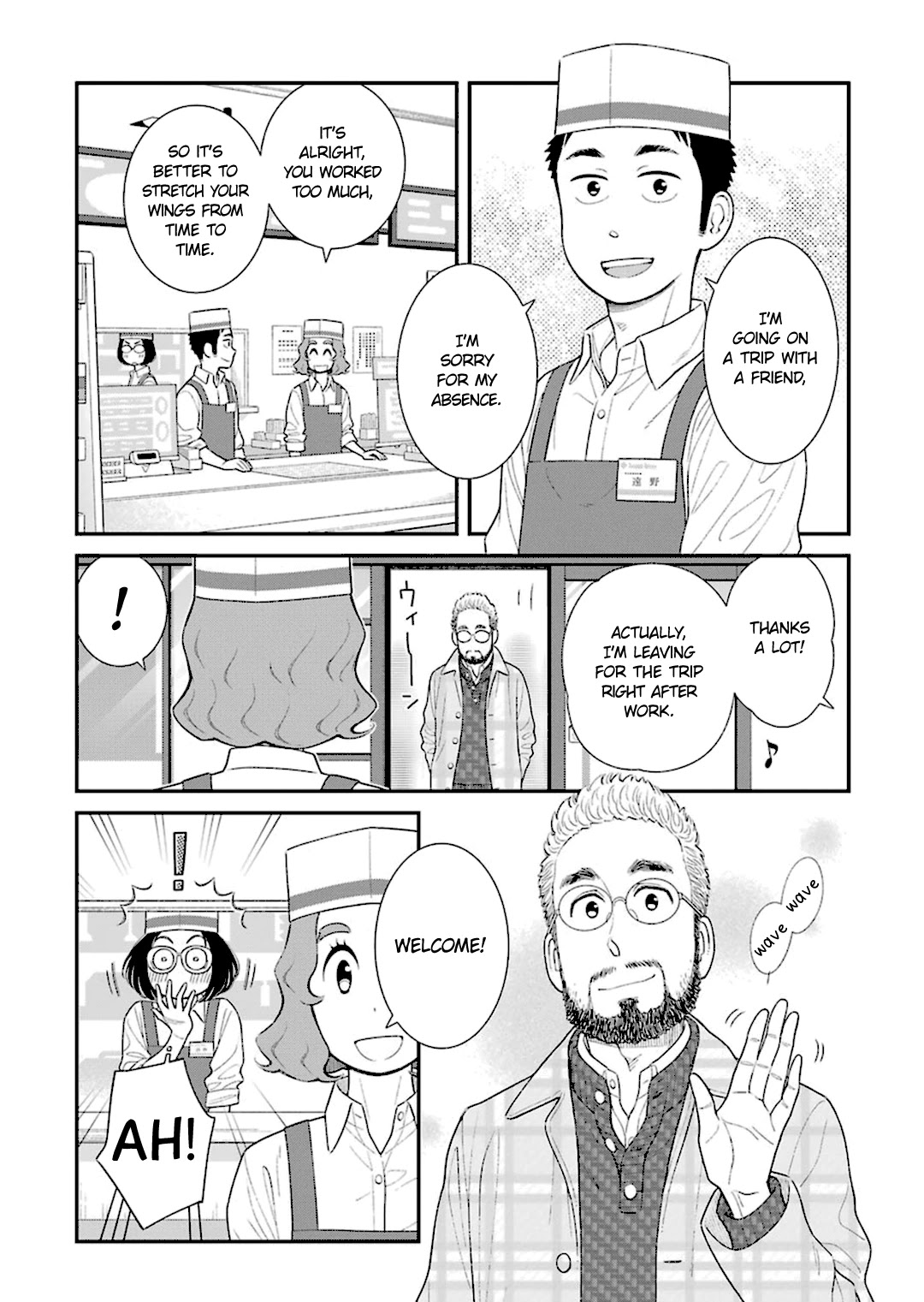 My Son Is Probably Gay Chapter 40 page 3 - Chapter 40: What a Waste