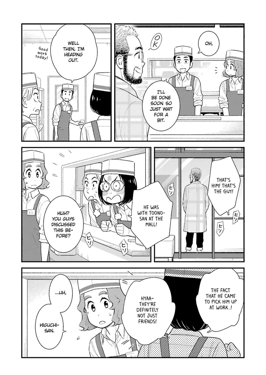 My Son Is Probably Gay Chapter 40 page 4 - Chapter 40: What a Waste