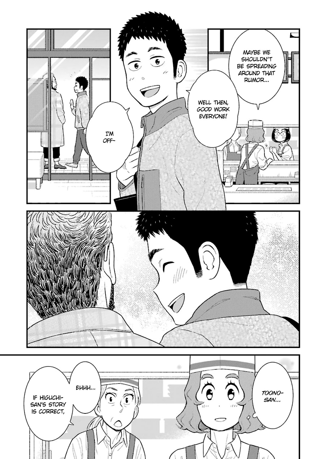 My Son Is Probably Gay Chapter 40 page 5 - Chapter 40: What a Waste