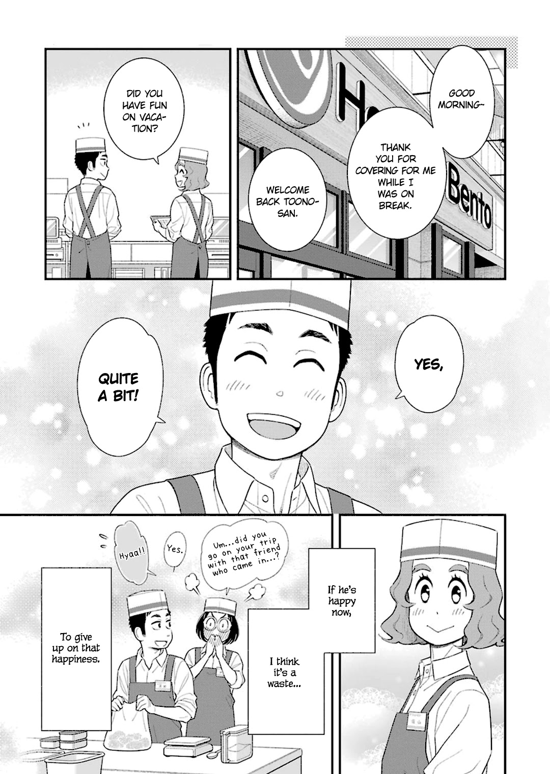 My Son Is Probably Gay Chapter 40 page 9 - Chapter 40: What a Waste