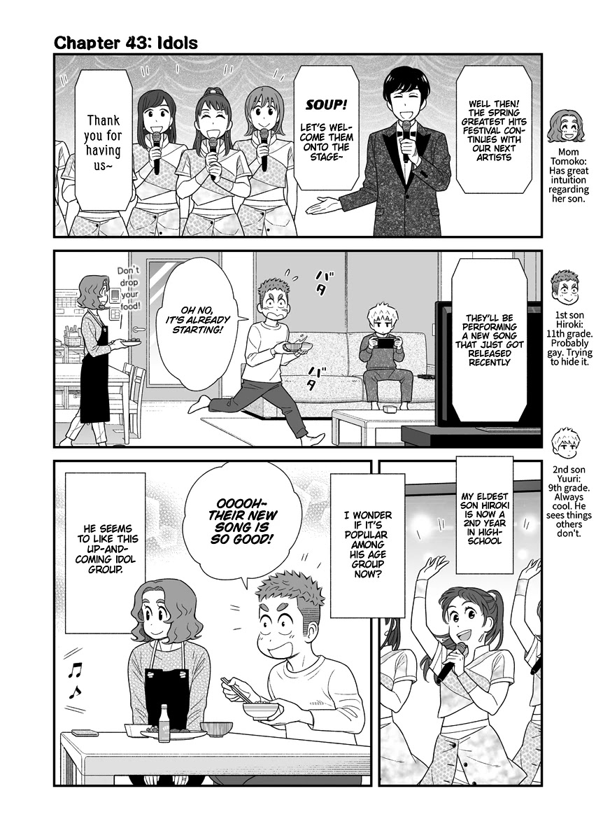My Son Is Probably Gay Chapter 43 page 1 - Chapter 43: Idols