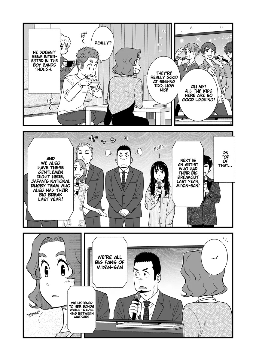 My Son Is Probably Gay Chapter 43 page 2 - Chapter 43: Idols