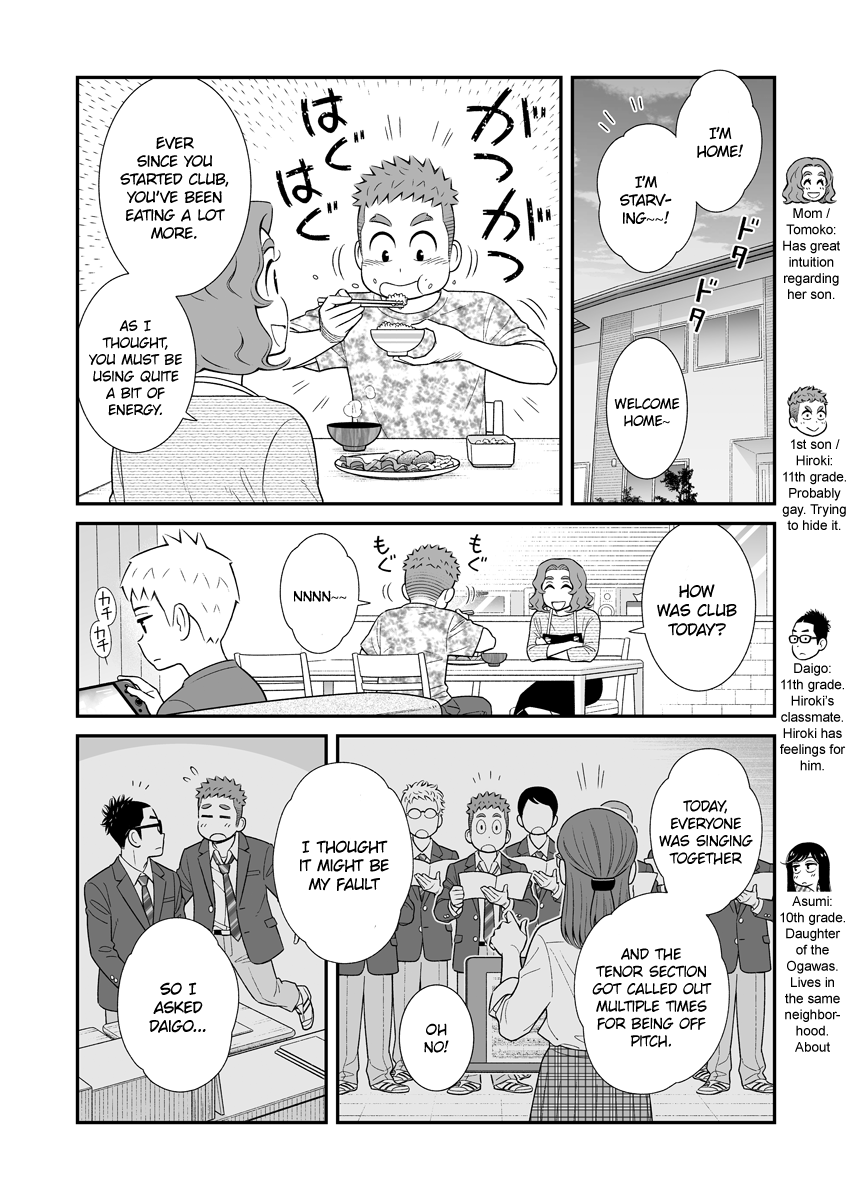 My Son Is Probably Gay Chapter 47 page 1 - Chapter 47: Encouragement