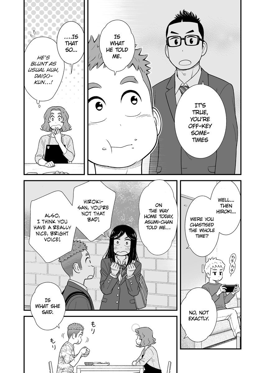 My Son Is Probably Gay Chapter 47 page 2 - Chapter 47: Encouragement