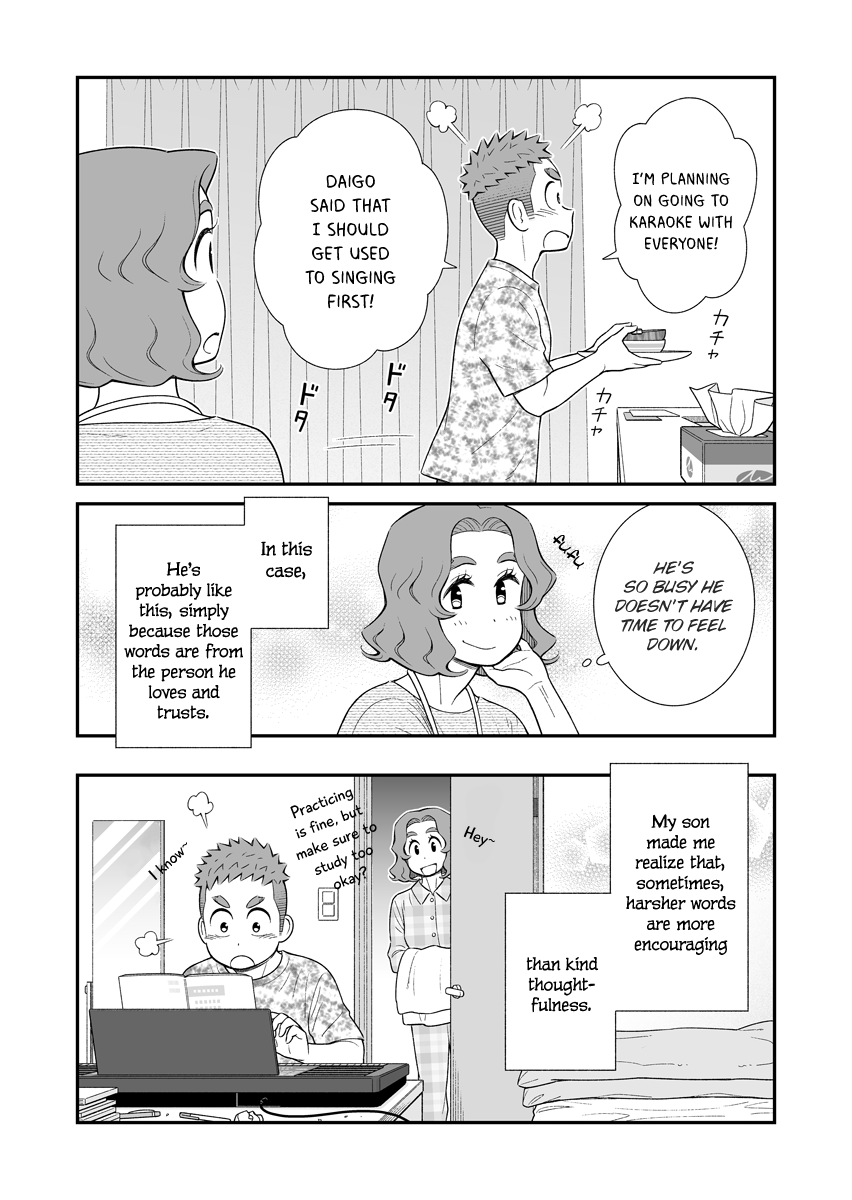 My Son Is Probably Gay Chapter 47 page 4 - Chapter 47: Encouragement