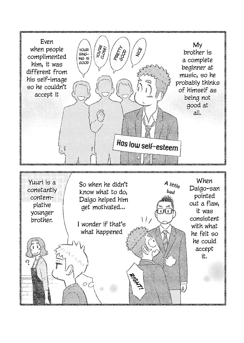 My Son Is Probably Gay Chapter 47 page 5 - Chapter 47: Encouragement