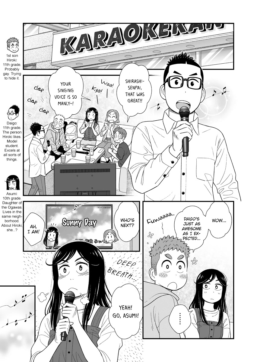 My Son Is Probably Gay Chapter 48 page 1 - Chapter 48: Karaoke