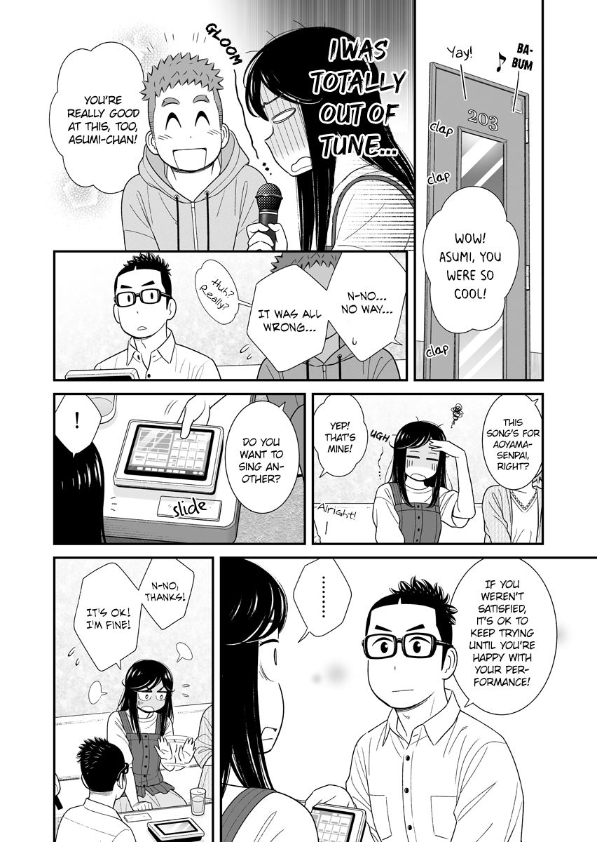 My Son Is Probably Gay Chapter 48 page 2 - Chapter 48: Karaoke