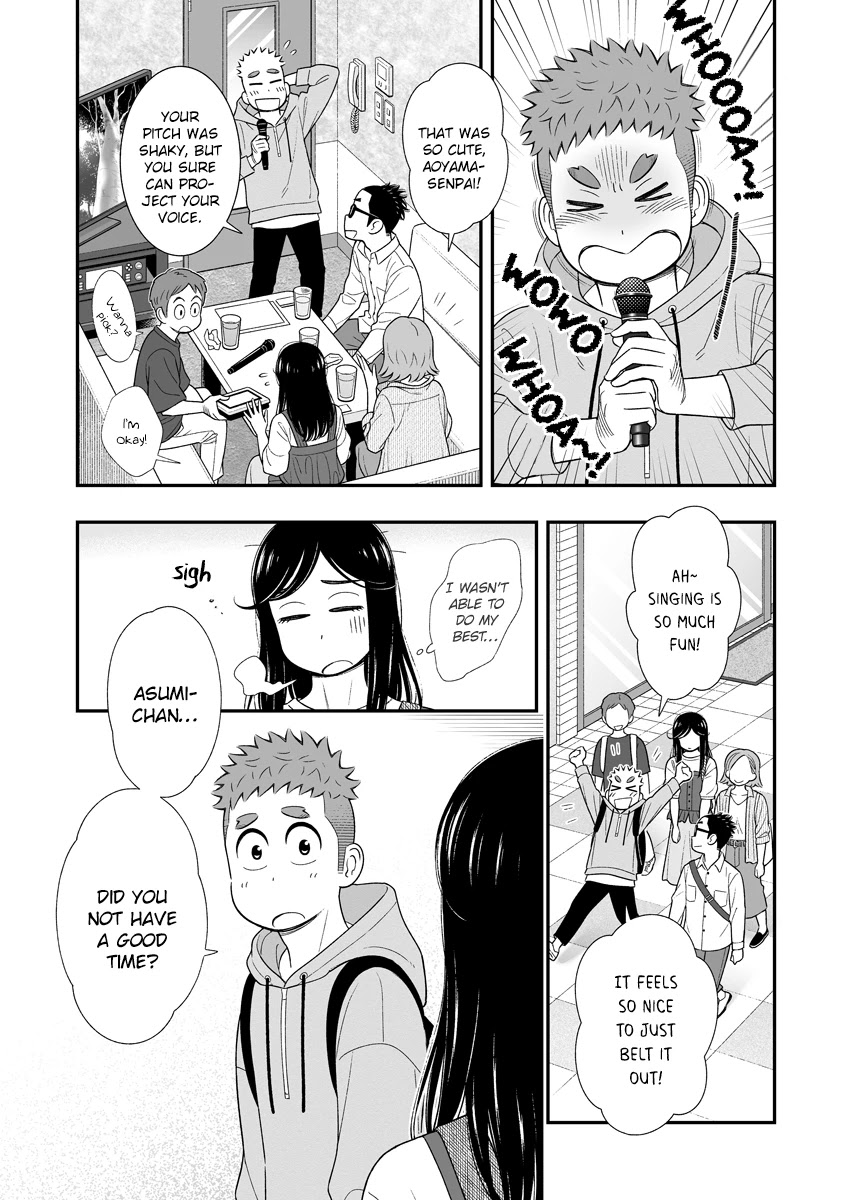 My Son Is Probably Gay Chapter 48 page 3 - Chapter 48: Karaoke