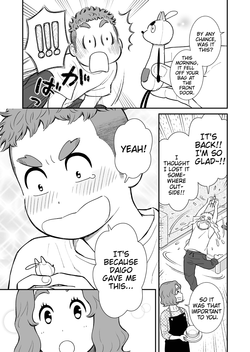 My Son Is Probably Gay Chapter 5 page 3 - Chapter 5: Something Lost