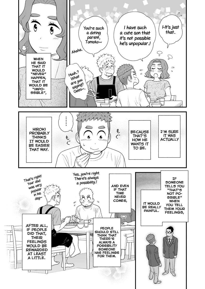 My Son Is Probably Gay Chapter 50 page 4 - Chapter 50: Possibilities