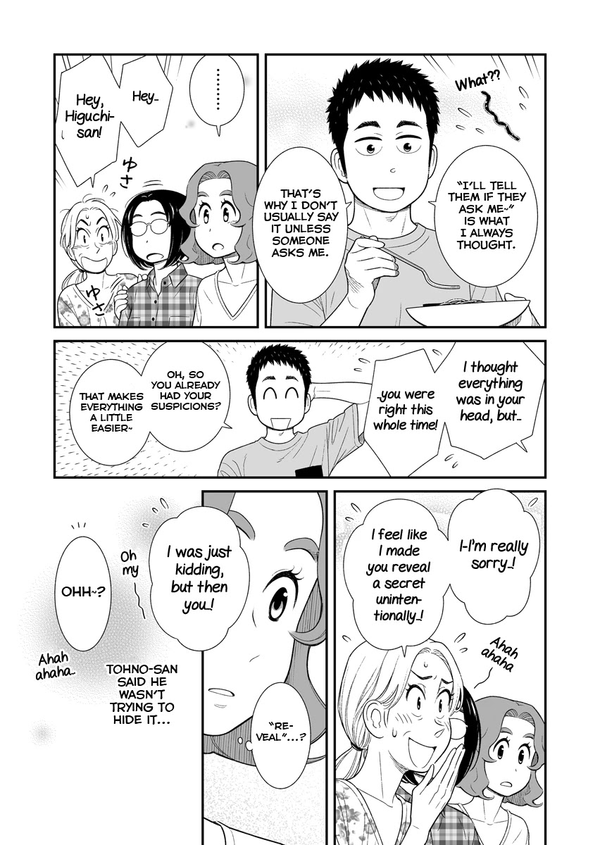 My Son Is Probably Gay Chapter 52 page 3 - Chapter 52: Tohno-san