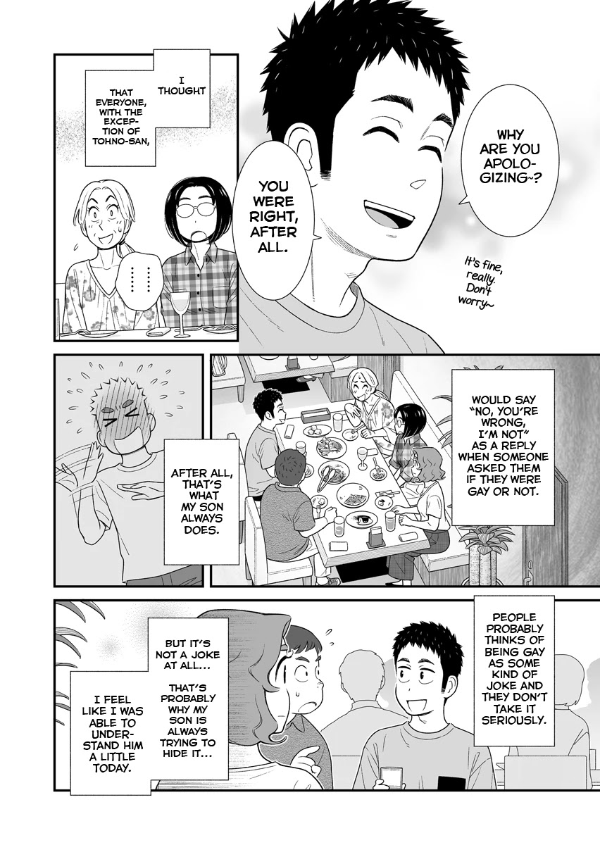 My Son Is Probably Gay Chapter 52 page 4 - Chapter 52: Tohno-san