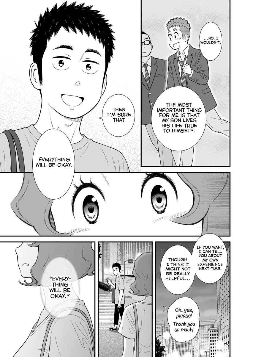 My Son Is Probably Gay Chapter 53 page 3 - Chapter 53: Everything Will Be Okay