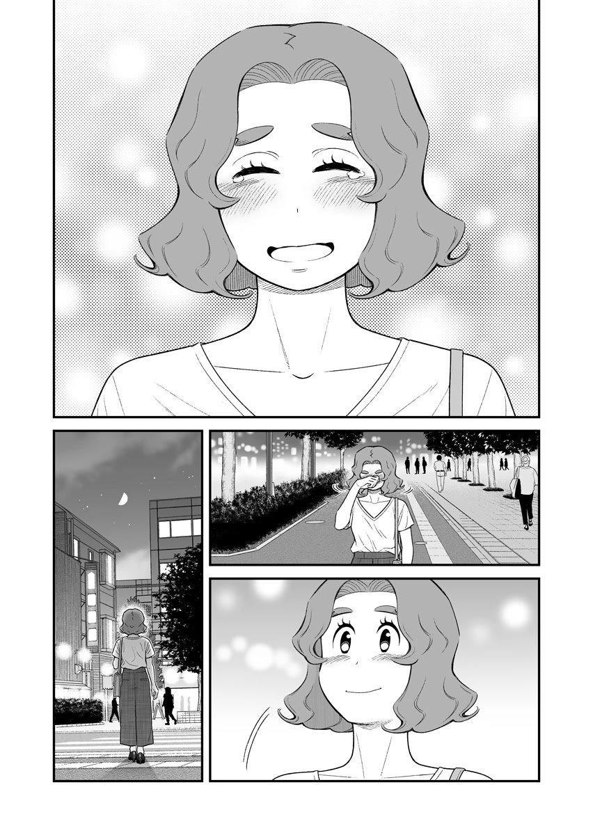 My Son Is Probably Gay Chapter 53 page 4 - Chapter 53: Everything Will Be Okay