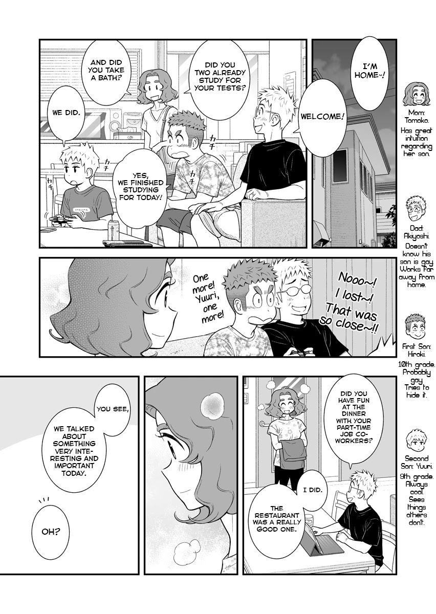 My Son Is Probably Gay Chapter 54 page 1 - Chapter 54: It Doesn't Feel Right