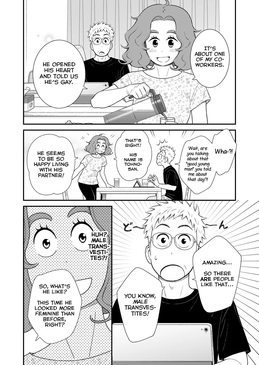 My Son Is Probably Gay Chapter 54 page 2 - Chapter 54: It Doesn't Feel Right