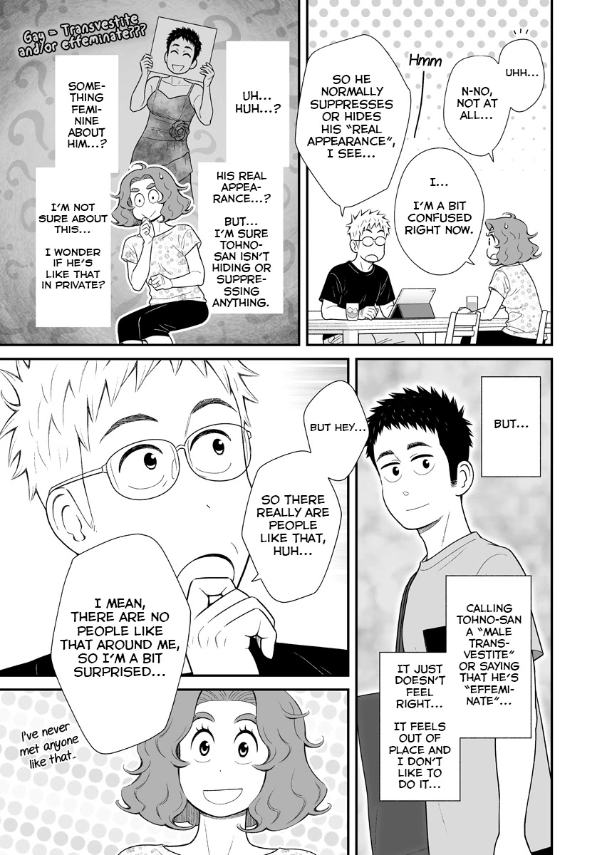 My Son Is Probably Gay Chapter 54 page 3 - Chapter 54: It Doesn't Feel Right