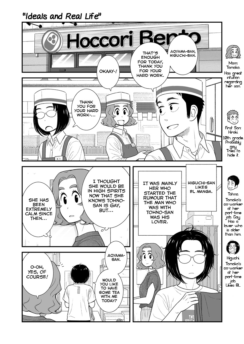My Son Is Probably Gay Chapter 55 page 1 - Chapter 55: Ideals and Real Life